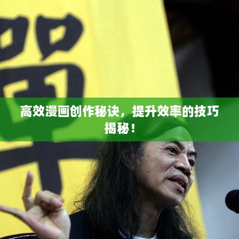各就各位 第2页