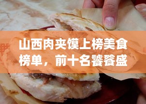 不期而遇 第2页