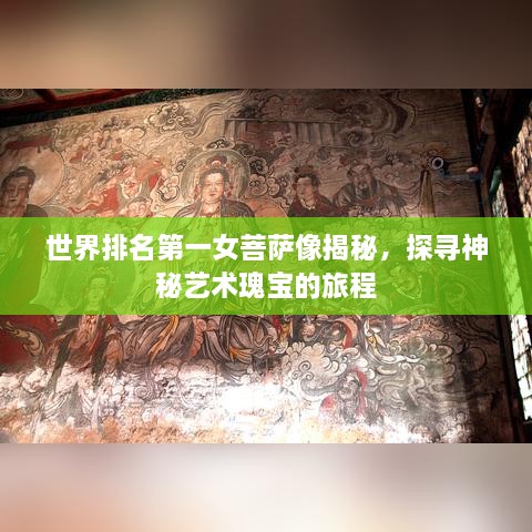 富贵有余 第2页