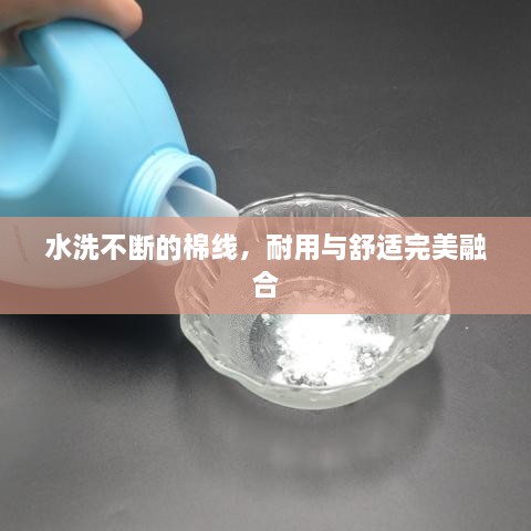 地老天荒 第2页