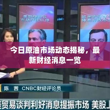 标新立异 第2页