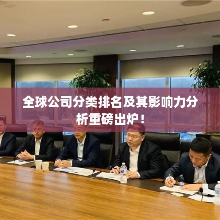 屈高就下 第2页