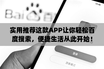 箭拔弩张 第2页