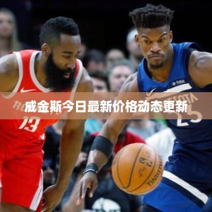 忠心耿耿 第2页