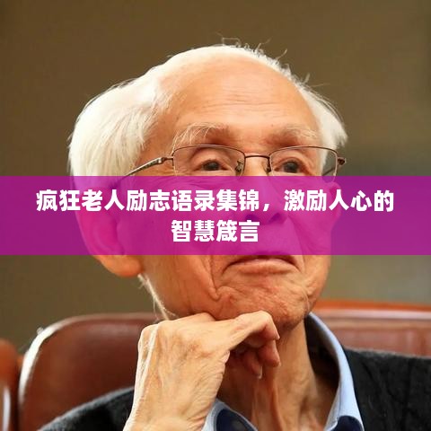 洁身自好 第2页
