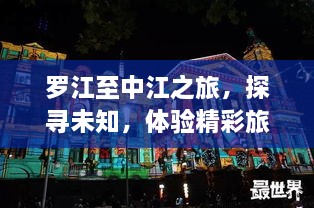 huanchunfanpu 第2页