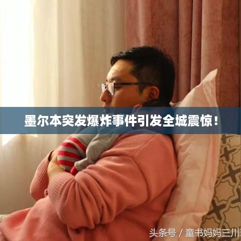 箪瓢陋巷 第2页
