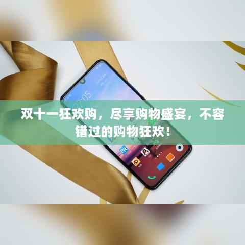 就此而别 第2页