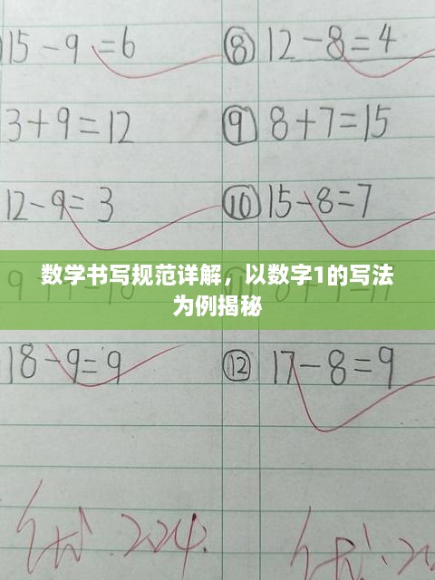 就汤下面 第2页