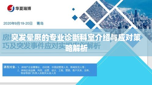 飞红滴翠 第2页