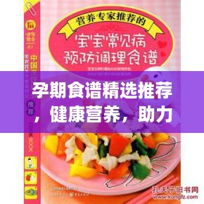 飞禽走兽 第2页