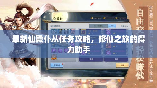 张牙舞爪 第2页