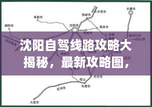 发硎新试