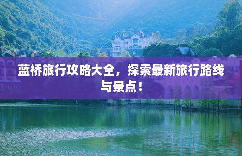 贵人善忘 第2页