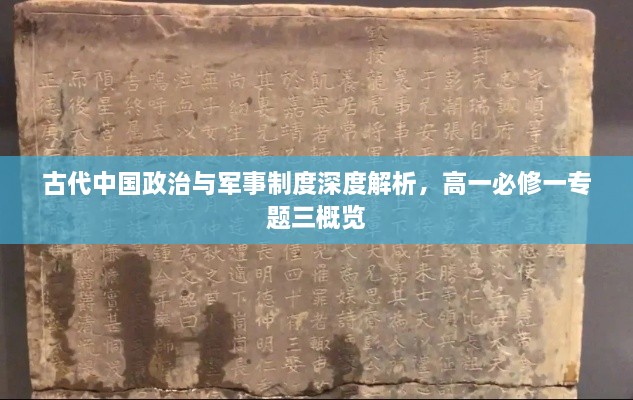 沉灶生蛙 第2页