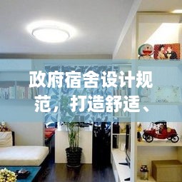 第509页