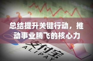 夫荣妻贵