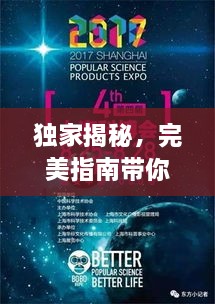 产品中心 第68页
