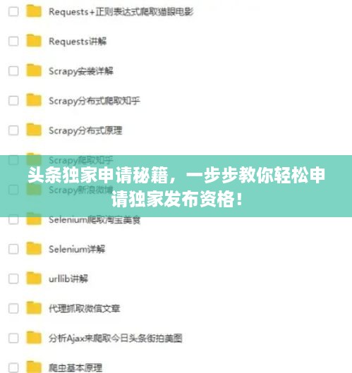 新闻动态 第65页