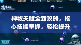 新闻动态 第55页