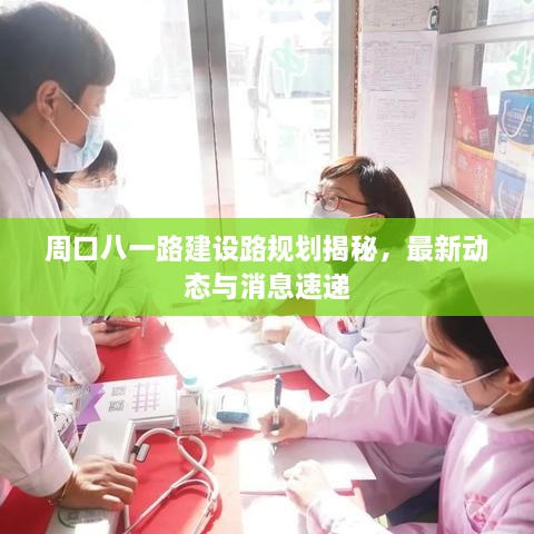 贵耳贱目 第2页