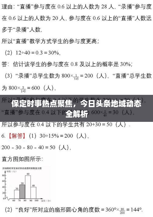 联系我们 第57页