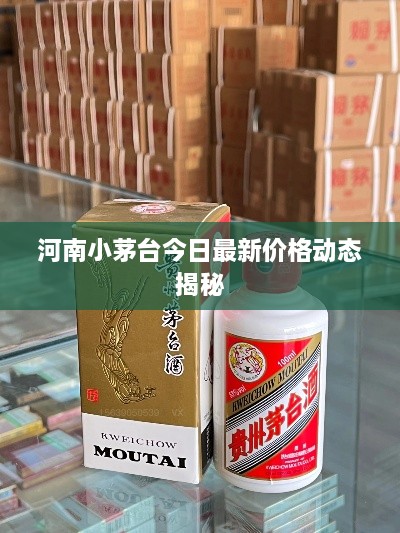 瞋目张胆
