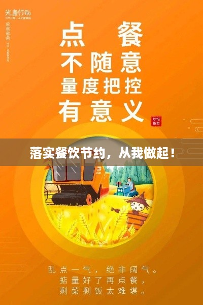 niaomianhuxing