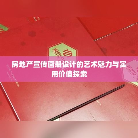 逆风飞扬