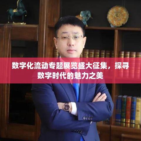关于我们 第28页
