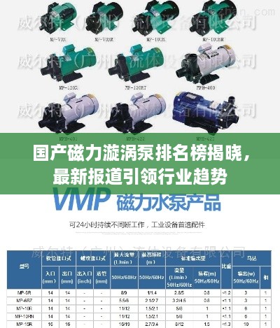 新闻动态 第25页