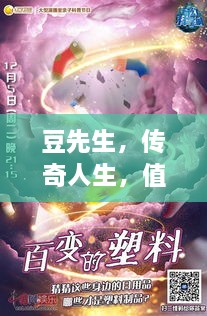 都中纸贵