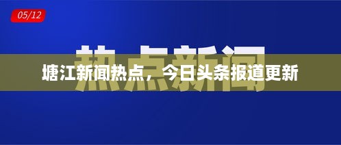 浅笑轻吟梦一曲