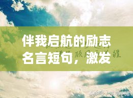 不飞则已
