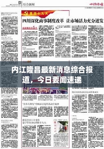三心二意