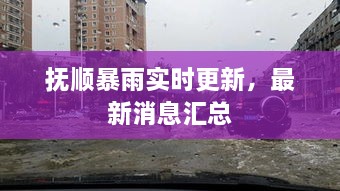 囫囵吞枣