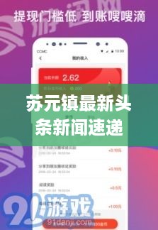 龙飞凤舞