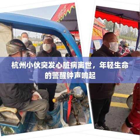 骨瘦如柴