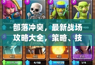 longmajingshen
