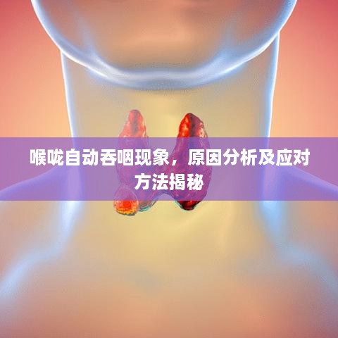 张皇失措