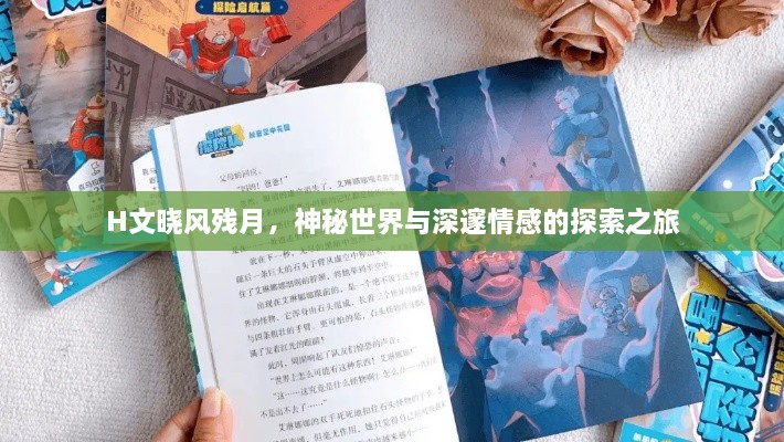 高谈阔论
