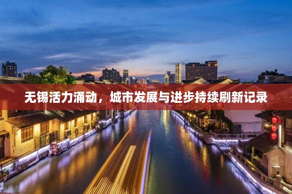 关于我们 第17页
