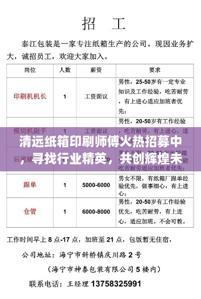 亘古新闻