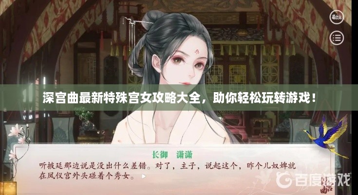 弃文就武