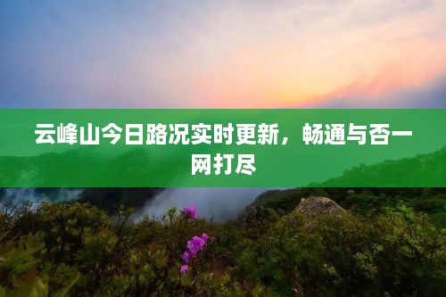 2025年4月 第64页