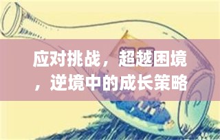 眉清目秀