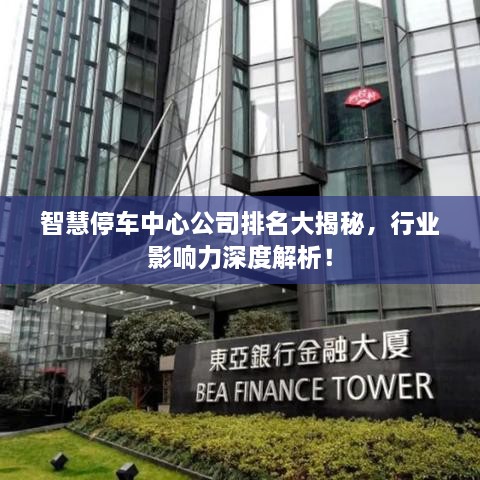 铁石心肠