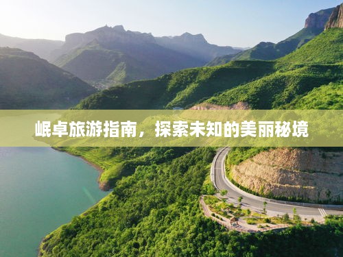 新闻动态 第17页