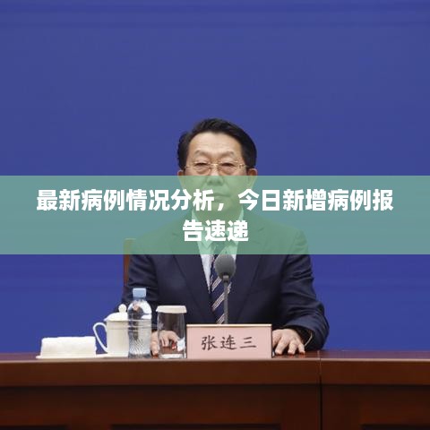 将错就错