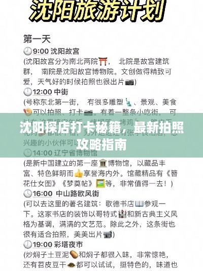 威风凛凛